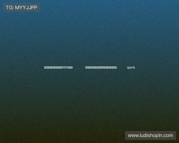 ✅体育直播🏆世界杯直播🏀NBA直播⚽- 石破茂回应被检举：系事务性失误，今后将避免- sports