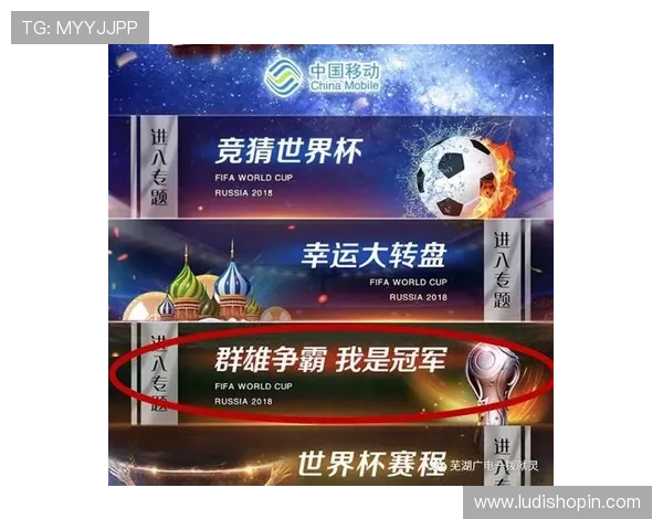 iphone锦标赛世界杯体育论坛